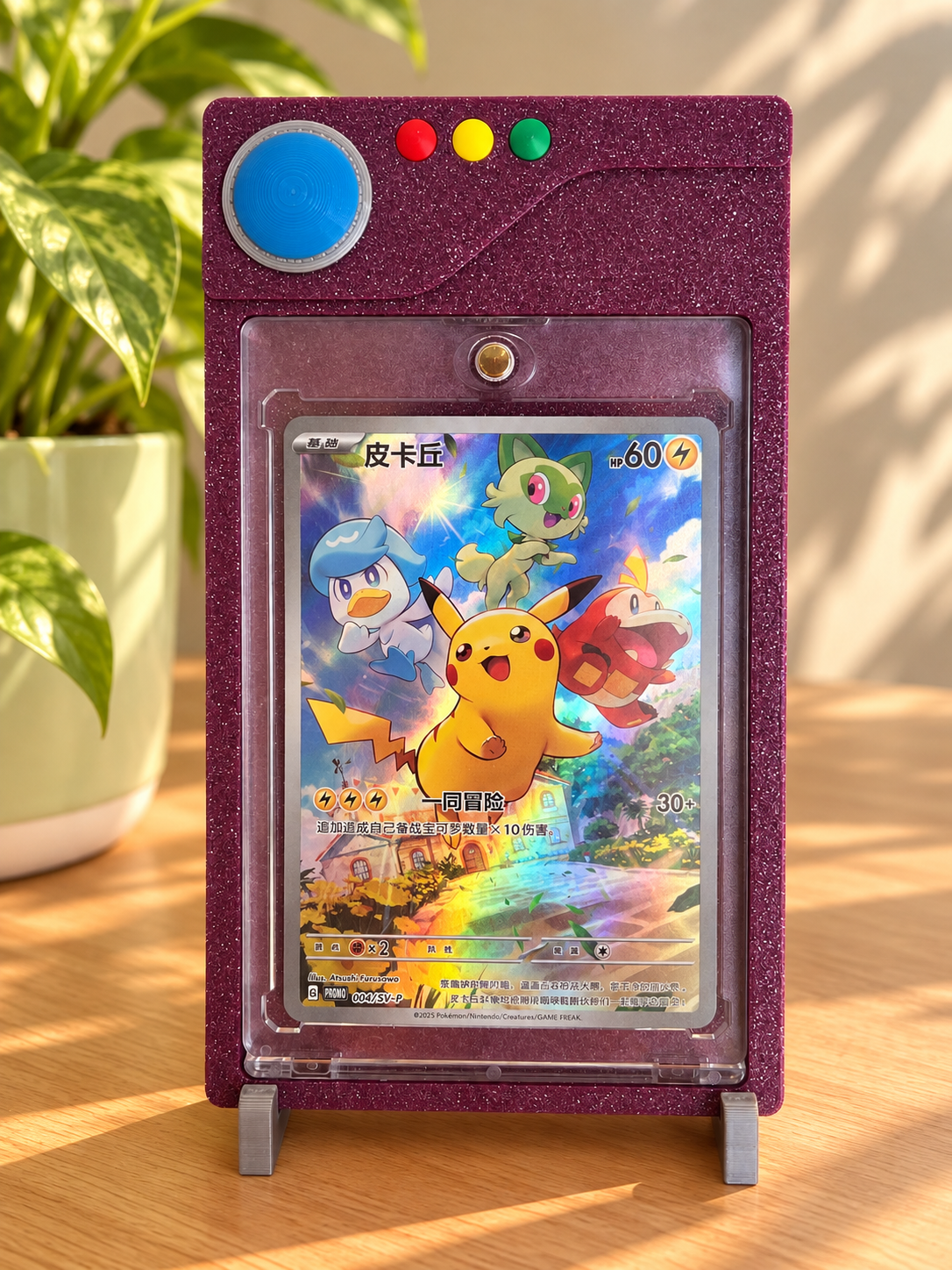 Expositor magnético para cartas coleccionables tipo Pokédex en color berenjena con acabado brillante