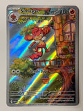 Carta Pokémon Simisear 100/086